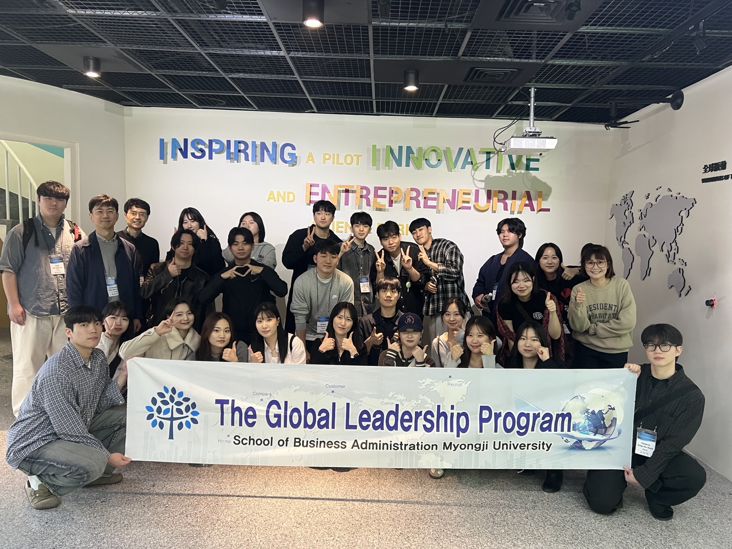 제23회 GLP(Global Leadership Program)_대만 타이페이 4번째 첨부파일 이미지