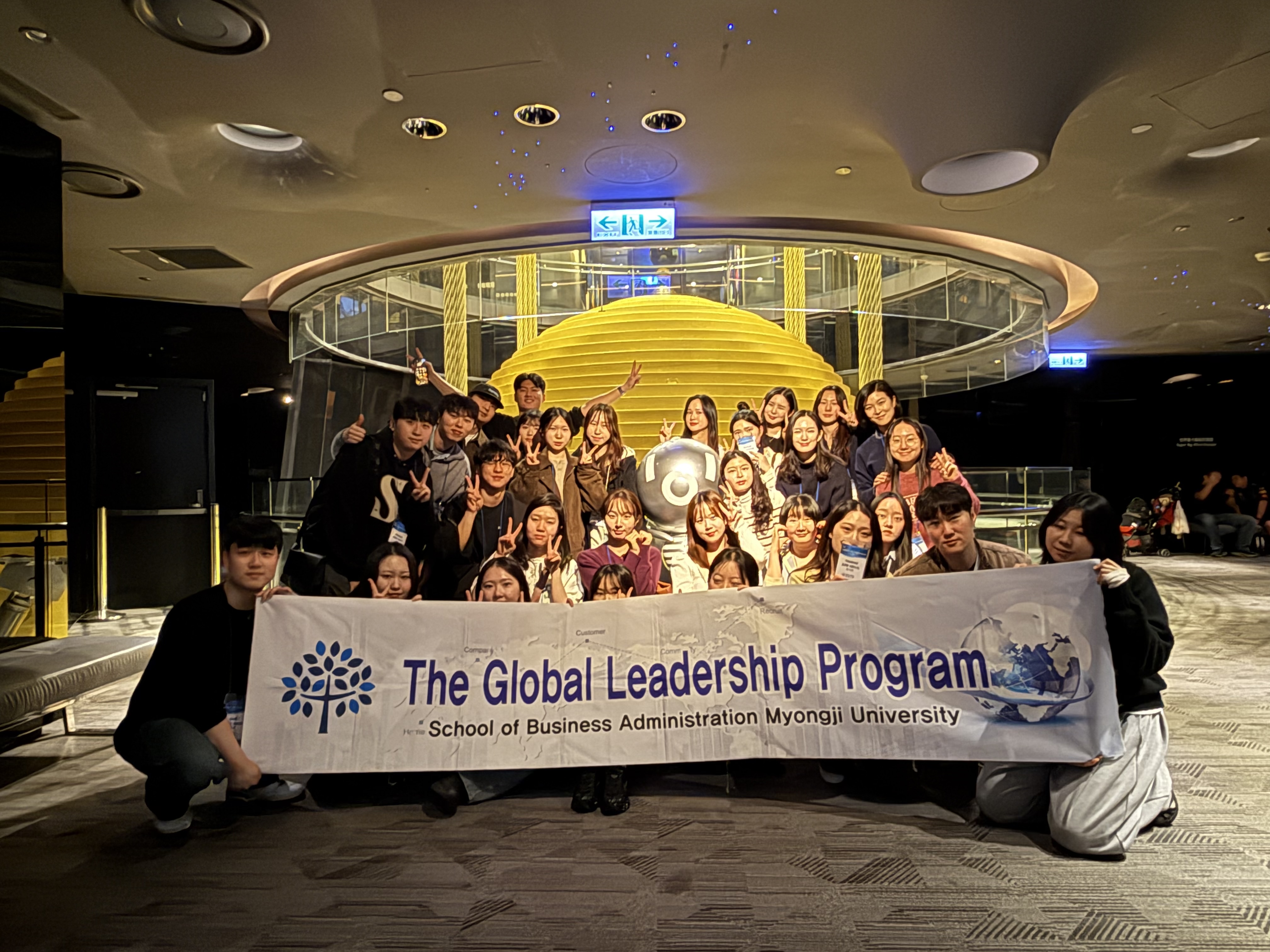 제24회 GLP(Global Leadership Program)_대만 타이베이 5번째 첨부파일 이미지